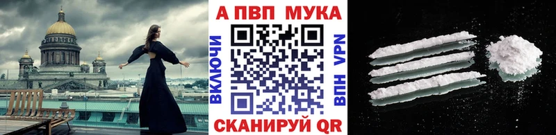 наркошоп  Амурск  А ПВП VHQ 