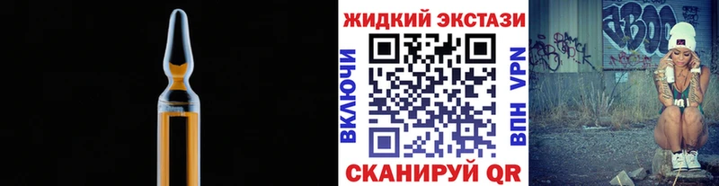 БУТИРАТ оксибутират  площадка Telegram  Амурск 