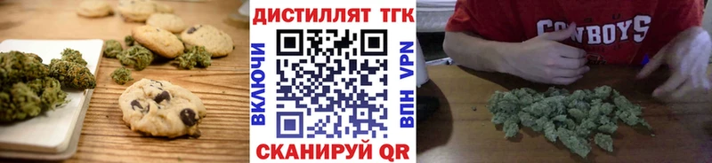 Canna-Cookies марихуана Амурск