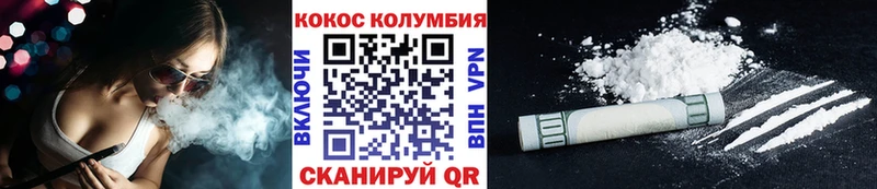 Кокаин Боливия  Амурск 