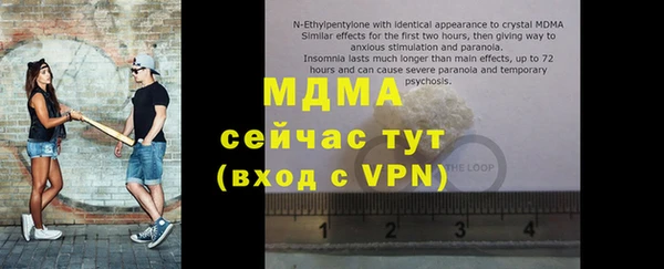 мдпв Алексин