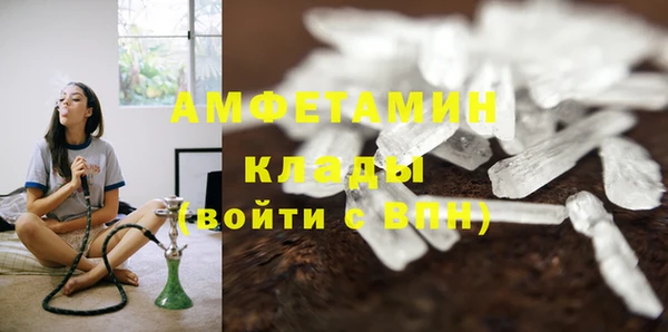 альфа пвп VHQ Алексеевка