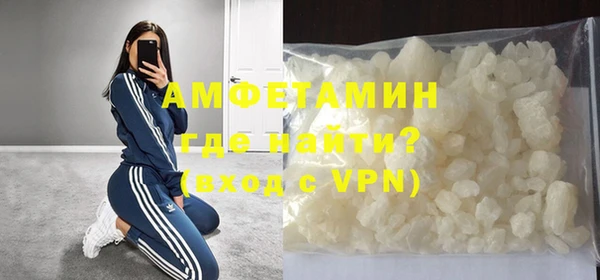 альфа пвп VHQ Алексеевка