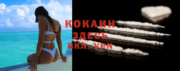 альфа пвп VHQ Алексеевка