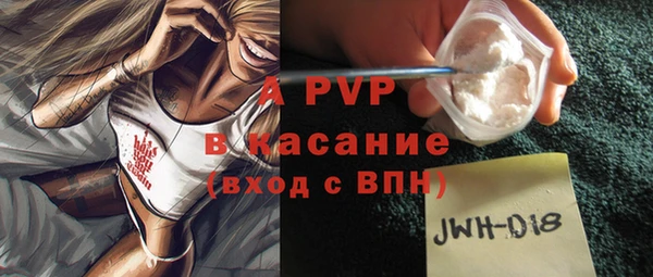 альфа пвп VHQ Алексеевка
