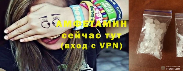 альфа пвп VHQ Алексеевка