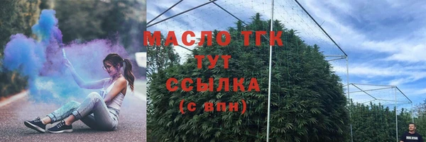 соль курить ск Алзамай