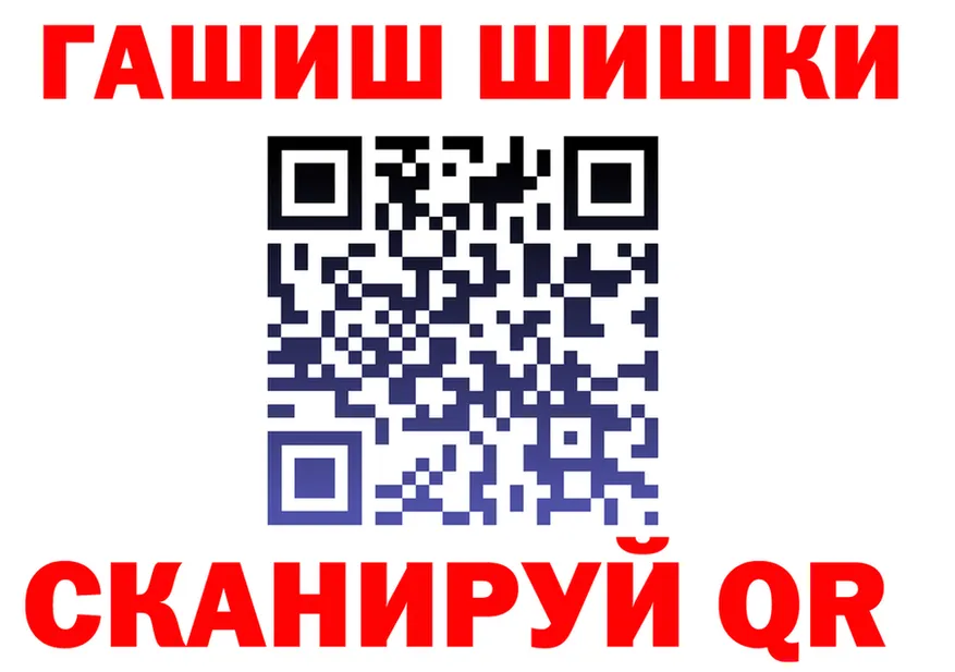 A PVP кристаллы зеркало мориарти OMG Амурск