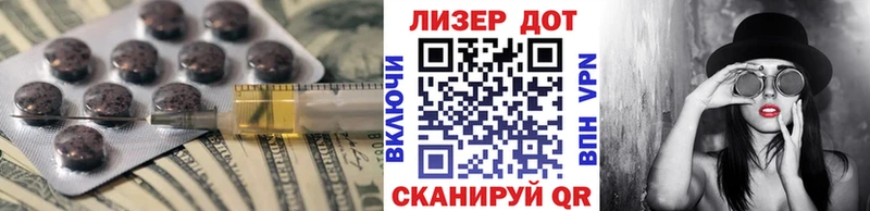 хочу наркоту  Амурск  LSD-25 экстази кислота 