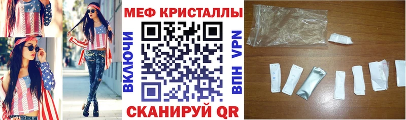 Меф мяу мяу  это какой сайт  Амурск 