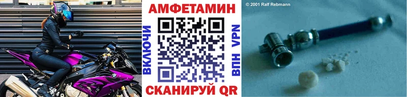 наркошоп Амурск Первитин винт