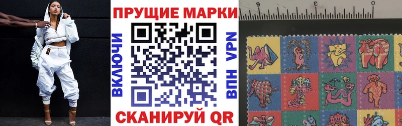 Наркотические марки 1,5мг  Амурск 