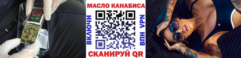 ТГК вейп с тгк OMG зеркало Амурск
