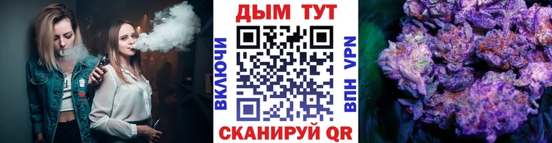 Бошки Шишки тримм  дарнет шоп  Амурск 